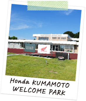 Honda KUMAMOTO WELCOME PARK